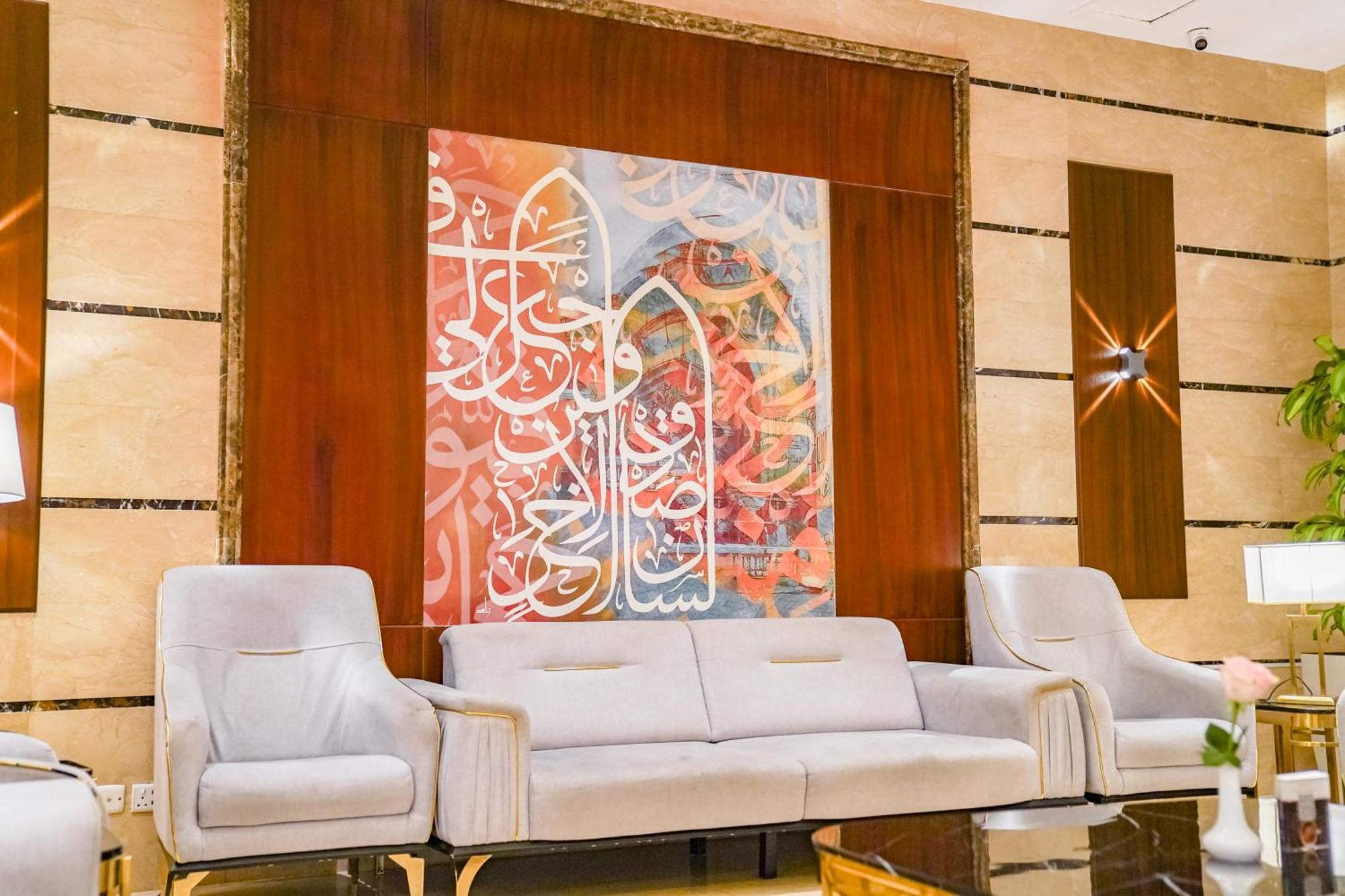 Emaar Al Manar Hotel